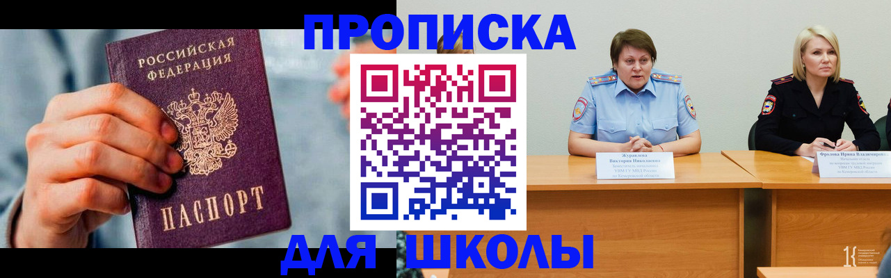 временная регистрация собственник в Волхове